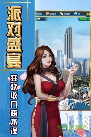 终极商战游戏下载