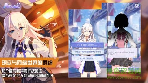 异次元世界测试版 异次元世界测试版下载