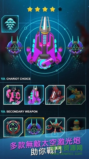 爆裂陨石 爆裂陨石安卓版