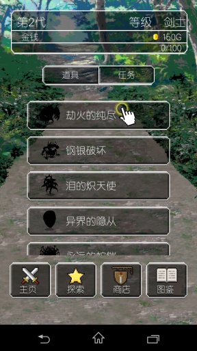 我们仍未知道那天死去的勇者的名字 我们仍未知道那天死去的勇者的名字下载