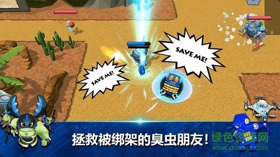 昆虫冒险战争内购 昆虫冒险战争