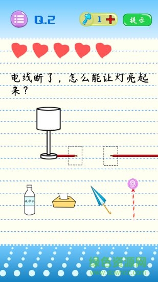史上最烧脑游戏 史上最烧脑游戏安卓版
