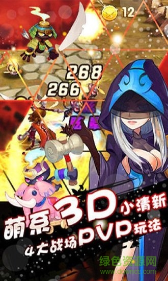 天天打手枪手游下载