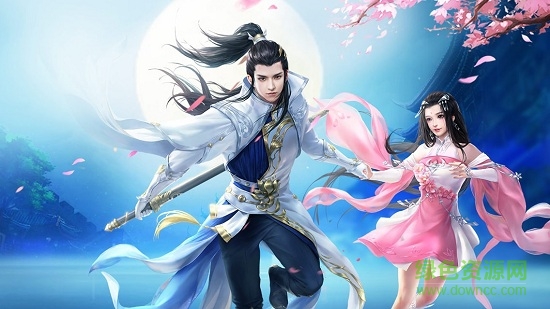 黑马扶摇九界手游