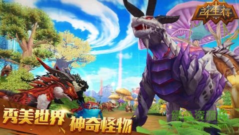 24小时生存安卓版下载