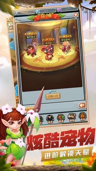 不败部落 不败部落最新版手游下载