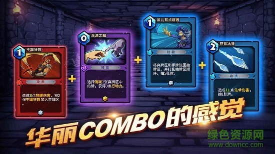 卡片怪兽地下城游戏下载