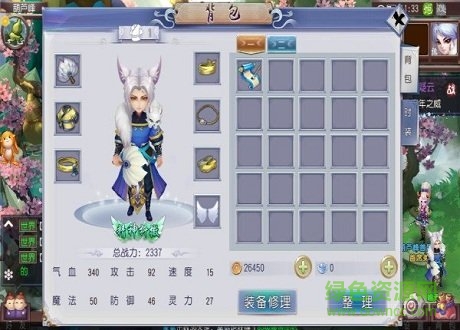 刀剑物语梦落大秦下载