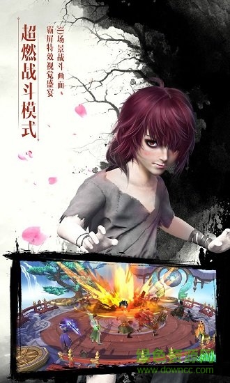 画江湖盟主下载