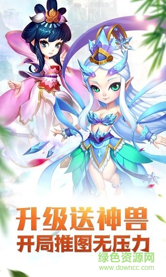 大话许仙星耀版 大话许仙bt版下载