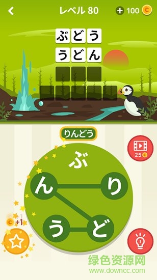 世界单词之旅 世界单词之旅最新版app下载