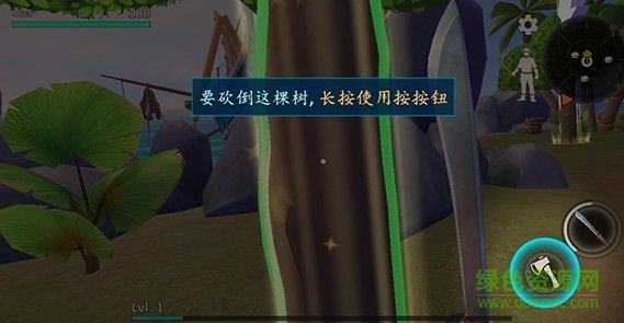 生存岛进化2 生存岛进化2