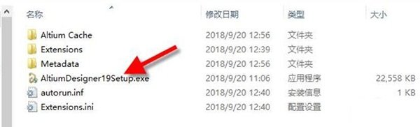 altium designer19正式版