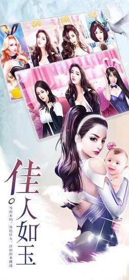 贴身女秘书安卓版下载