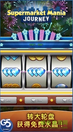 超市之旅下载