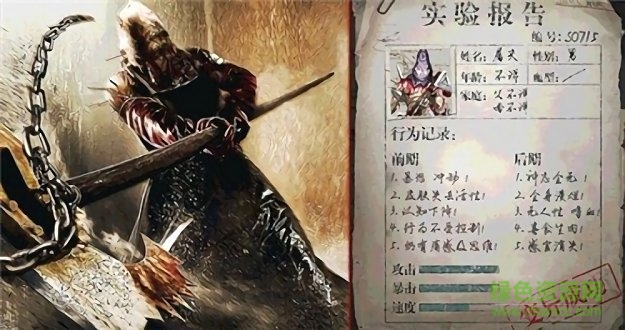 末日奇兵最新版手游下载