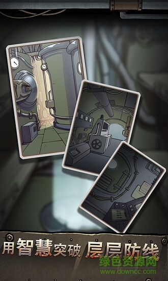 逃脱恐怖潜水艇 逃脱恐怖潜水艇下载