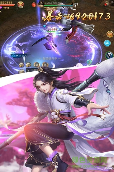 悦玩仙纵乾坤安卓版