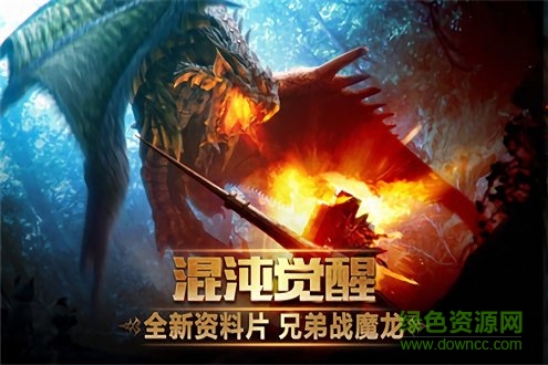 神灵契约 神灵契约下载