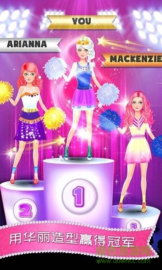 暖暖恋爱日记下载