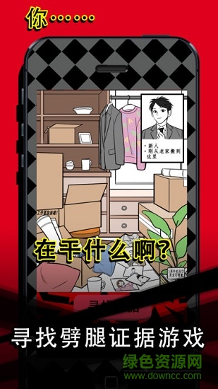 渣男请走开下载