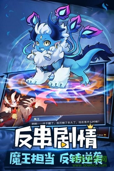 代号三消 代号三消安卓版