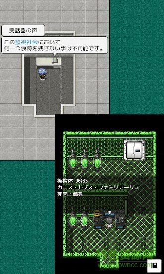 碧落的滞留者手游下载