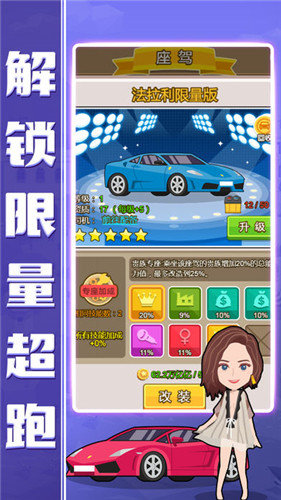 小小总裁妙游版