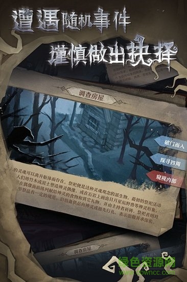 奈奥格之影测试版 奈奥格之影手游