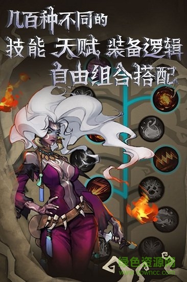 奈奥格之影九游安卓版下载