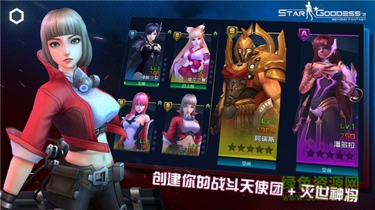 女神星球2安卓 女神星球2内购