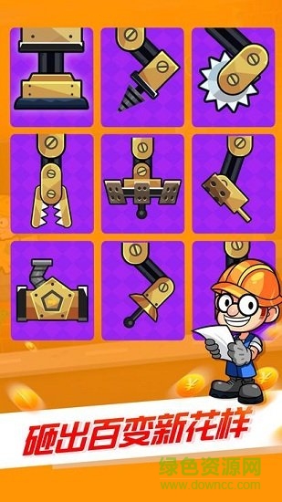 放置工厂大亨 放置工厂大亨下载