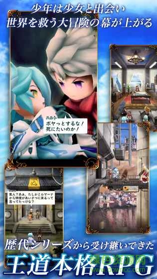 妖精战士r安卓版下载