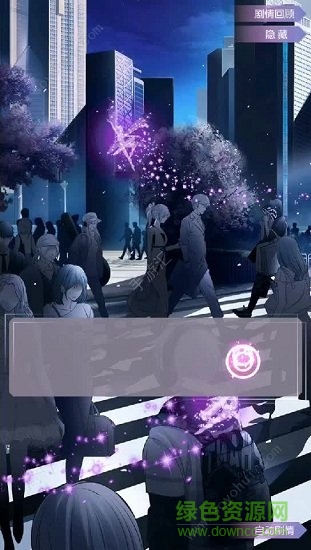 异能学院游戏下载