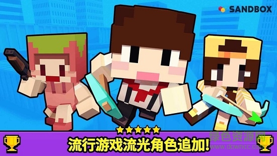 像素人大作战吃鸡 像素人大作战内购