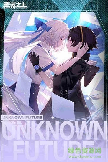 黑潮之上日服 黑潮之上日服最新版下载