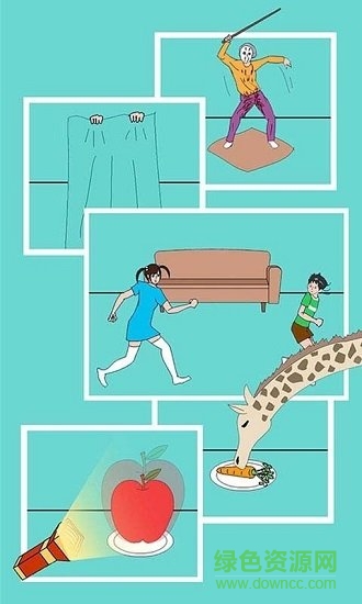 可乐被弟弟喝掉了 可乐被弟弟喝掉了安卓版