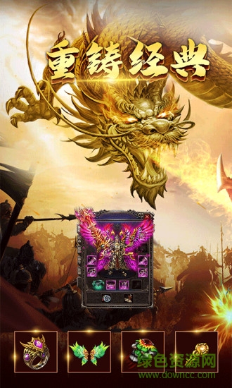 宇宙神途安卓版