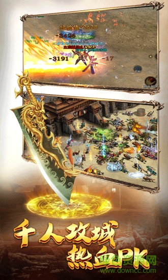 神途征战ex最新版 神途征战ex单职业版