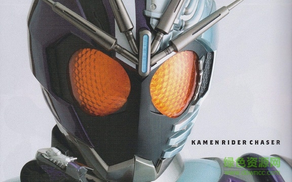 假面骑士chaser模拟器下载