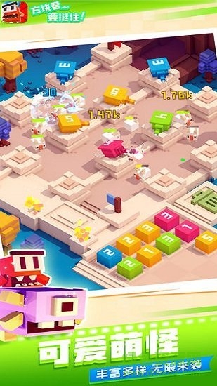 方块君要挺住下载