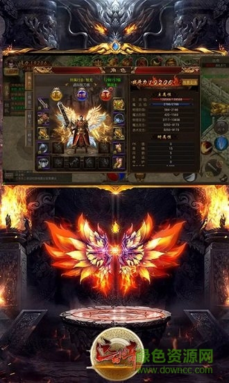 远古传奇安卓 远古传奇内购