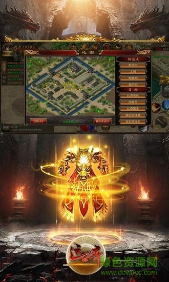 远古传奇冰雪传奇游戏下载