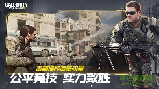 call of duty手游官网版 call of duty手游下载