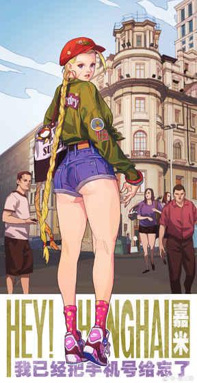 街霸ol安卓版下载