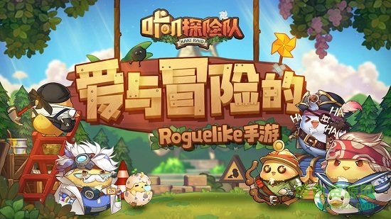 咔叽探险队手游小米版