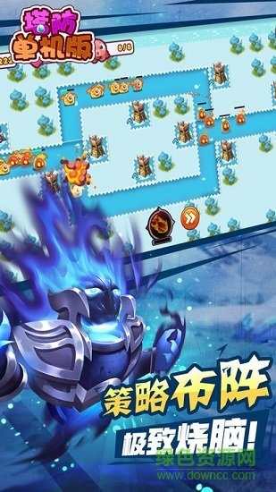 塔防单机版