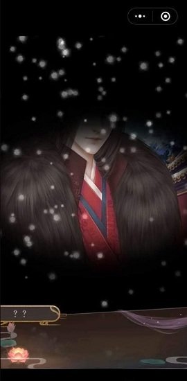 山有扶苏手机游戏 山有扶苏手游