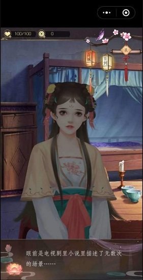 山有扶苏九游版