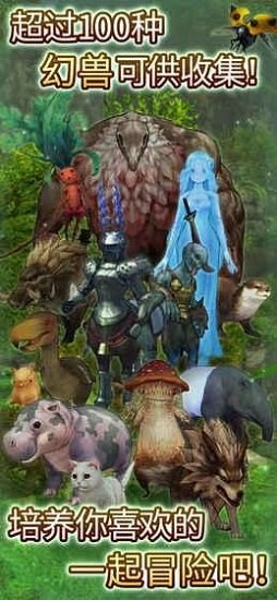 旅行物语官方版 旅行物语手游